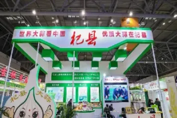 农产品贸易期货(农产品交易期货)_https://www.hougads.com_恒指学院_第1张