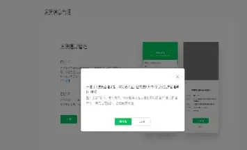 商品期货提示结算结果未确认(商品期货提示结算结果未确认什么意思)_https://www.hougads.com_恒指期货_第1张