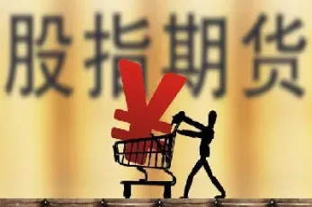 哪个银行期货(哪个银行期货交易好)_https://www.hougads.com_恒指期货_第1张