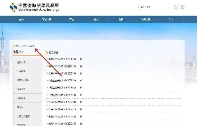 期货保证金账户编码规则(期货保证金账户编码规则最新)_https://www.hougads.com_恒指期货_第1张