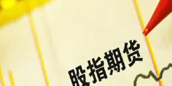 期货的多和空头(期货的空头和多头)_恒指直播室_第1张_厚德恒指期货直播室 期货的多和空头(期货的空头和多头)_https://www.hougads.com_恒指直播室_第1张