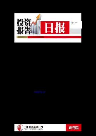 期货投资中长线大迂回大包围(期货长线投资策略)_https://www.hougads.com_恒指学院_第1张