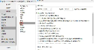 期货资管多少家(期货资管排名)_https://www.hougads.com_恒指学院_第1张