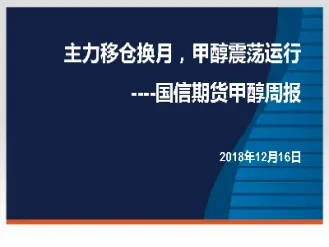 宜昌国信期货(国信期货排名)_https://www.hougads.com_恒指学院_第1张