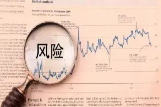 期货期权为什么风险高(期货期权为什么风险高呢)_恒指期货_第1张_厚德恒指期货直播室 期货期权为什么风险高(期货期权为什么风险高呢)_https://www.hougads.com_恒指期货_第1张