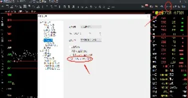 期货能量柱怎么计算(期货能量柱怎么看)_https://www.hougads.com_恒指直播室_第1张