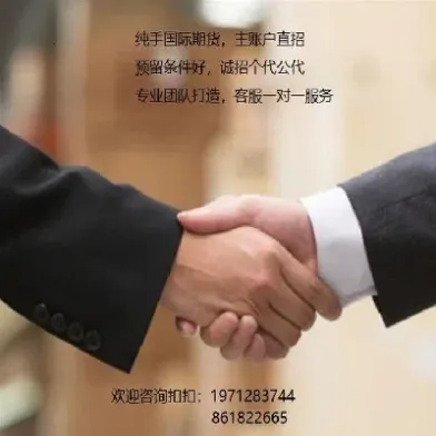 中阳期货逸富站点(中阳期货对接逸富国际)_https://www.hougads.com_恒指直播室_第1张