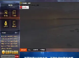 新华期货有直播间么(新华期货怎么样)_https://www.hougads.com_恒指直播室_第1张