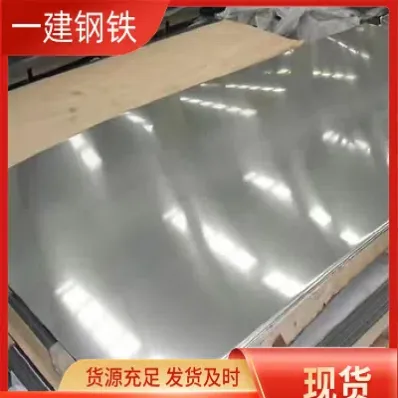 冷轧板期货价格(冷轧板期货价格行情)_https://www.hougads.com_恒指直播室_第1张