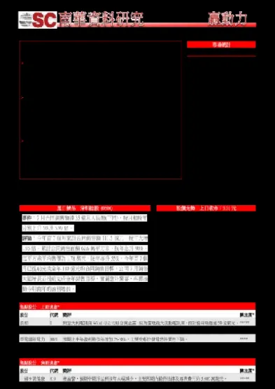 期货沥青涨停限制(期货沥青涨停限制多少)_https://www.hougads.com_恒指直播室_第1张