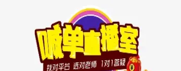 恒指喊单直播室鑫富(恒指原油喊单直播室)_https://www.hougads.com_恒指直播室_第1张
