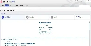 君安期货讲堂直播在哪看(君安期货讲堂在哪里看直播)_https://www.hougads.com_恒指学院_第1张