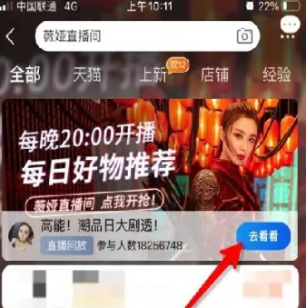 期货大盘直播间怎么进(期货大盘直播间怎么进入)_https://www.hougads.com_恒指期货_第1张