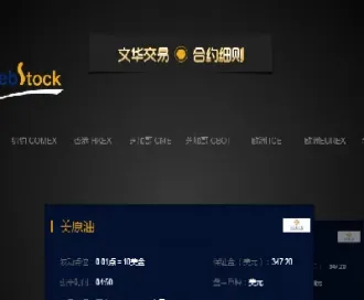 期货直播叫单是真的吗(做期货可以直播吗)_https://www.hougads.com_恒指期货_第1张
