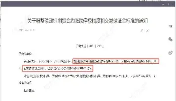 美小麦期货最后交易日(美小麦期货行情在哪看)_https://www.hougads.com_恒指直播室_第1张