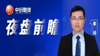 期货直播第六期(期货时间直播间)_恒指期货_第1张_厚德恒指期货直播室 期货直播第六期(期货时间直播间)_https://www.hougads.com_恒指期货_第1张