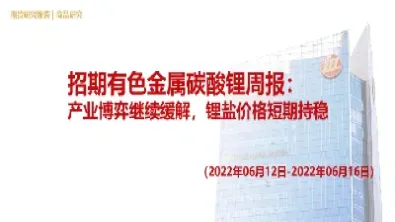 期货致胜12招(期货致胜108招)_https://www.hougads.com_恒指直播室_第1张