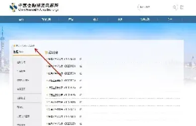 期货要交多少保证金(期货要交多少保证金才可以交易)_https://www.hougads.com_恒指学院_第1张