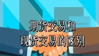 期货交易和人品的关系(期货交易和人品的关系是什么)_https://www.hougads.com_恒指期货_第1张