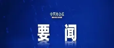 股指期货私募机构(股指期货私募机构排名)_https://www.hougads.com_恒指直播室_第1张