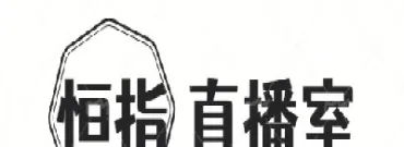 恒指直播室每日(恒指在线喊单直播)_https://www.hougads.com_恒指学院_第1张