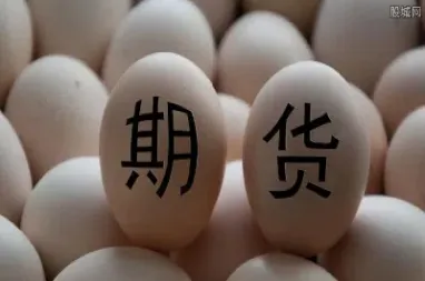 期货都是买什么时候开始的(期货都是买什么时候开始的呢)_https://www.hougads.com_恒指学院_第1张