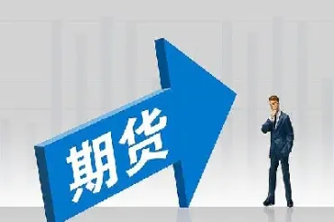 连续交易阶段期货合约成交是以(连续交易阶段期货合约成交是以什么为原则)_https://www.hougads.com_恒指期货_第1张