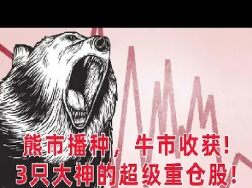 牛市做股票熊市投资股指期货(期货中的牛市和熊市)_https://www.hougads.com_恒指直播室_第1张