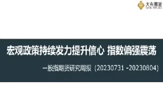 大有期货 风控(大有期货怎么样)_https://www.hougads.com_恒指期货_第1张