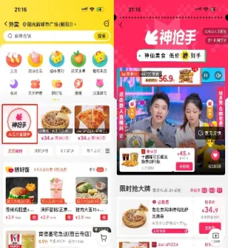 美原油连直播间(美原油连续实时行情)_https://www.hougads.com_恒指学院_第1张