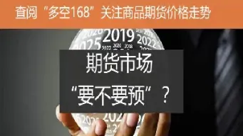 期货市场产生的条件(期货市场产生的条件有哪些)_https://www.hougads.com_恒指学院_第1张