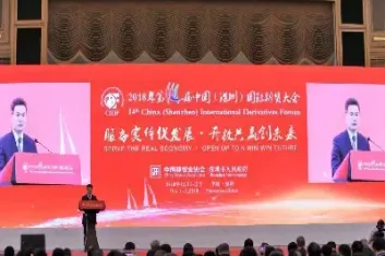 方星海金融期货开放(方星海谈期货价格)_https://www.hougads.com_恒指学院_第1张