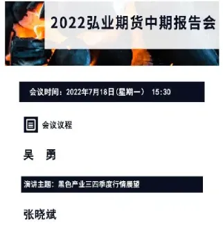 期货直播001(期货直播间喊单)_https://www.hougads.com_恒指学院_第1张