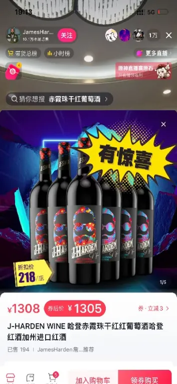 食品期货直播主播怎么样(食品期货生意可靠吗)_https://www.hougads.com_恒指直播室_第1张