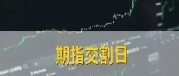 期货中交割额度是什么意思(期货中交割额度是什么意思啊)_https://www.hougads.com_恒指学院_第1张