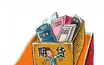 期货话(期货花生最新消息)_https://www.hougads.com_恒指学院_第1张