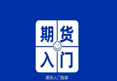 期货如何解约(期货如何解约交易)_https://www.hougads.com_恒指学院_第1张