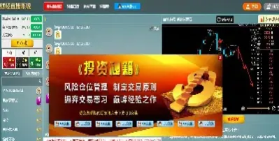 期货原油在线喊单直播间(期货原油直播间24小时)_https://www.hougads.com_恒指期货_第1张