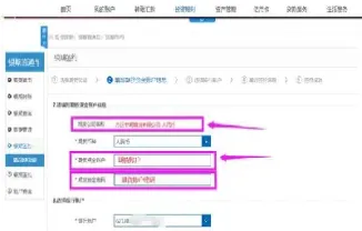 期货账户期转银时间(期货账户银期转账时间)_https://www.hougads.com_恒指直播室_第1张