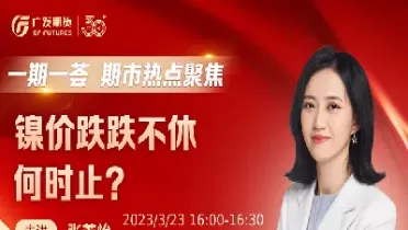 金银在线期货直播(黄金白银期货直播室)_https://www.hougads.com_恒指直播室_第1张