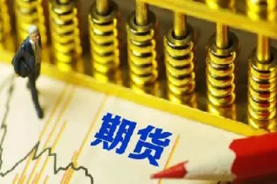 期货近期和远期倒挂(期货近期和远期倒挂的区别)_https://www.hougads.com_恒指学院_第1张