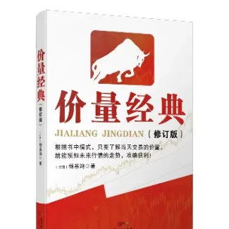 期货理财股市(期货理财股市有哪些)_https://www.hougads.com_恒指期货_第1张
