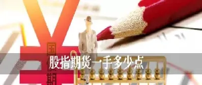 股指期货国内外有哪些不同(国内股指期货怎么交易)_https://www.hougads.com_恒指期货_第1张