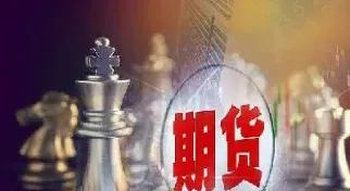 期货中中名词意思(期货中中名词意思是什么)_https://www.hougads.com_恒指学院_第1张