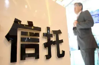 期货关系中有没有信托关系(期货关系中有没有信托关系呢)_https://www.hougads.com_恒指直播室_第1张