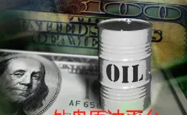 石油期货交易可信吗(石油期货交易可信吗安全吗)_https://www.hougads.com_恒指直播室_第1张