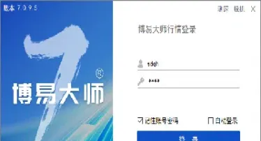 盛达期货代码(盛达期货代码查询)_https://www.hougads.com_恒指期货_第1张