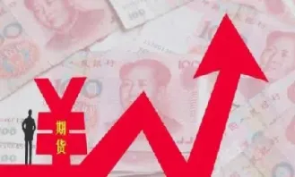 做期货必须是逆向思维(做期货必须是逆向思维吗)_https://www.hougads.com_恒指直播室_第1张