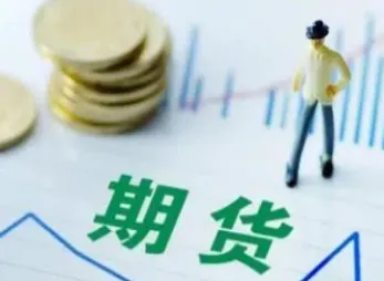 外盘原油期货休市(外盘原油期货交易时间)_https://www.hougads.com_恒指期货_第1张