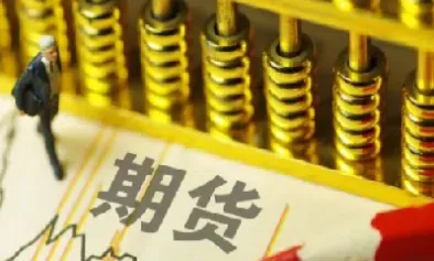 碱商品期货在什么地方交易(期货碱)_https://www.hougads.com_恒指期货_第1张